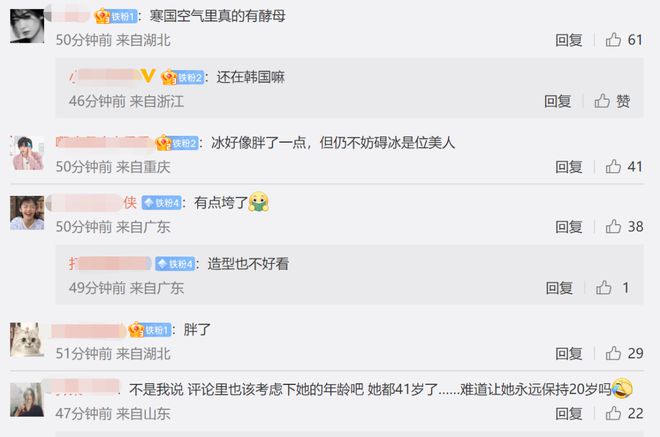 生图 凉凉五年,41岁范冰冰最新活动生图惨遭翻车,脸又肿又僵