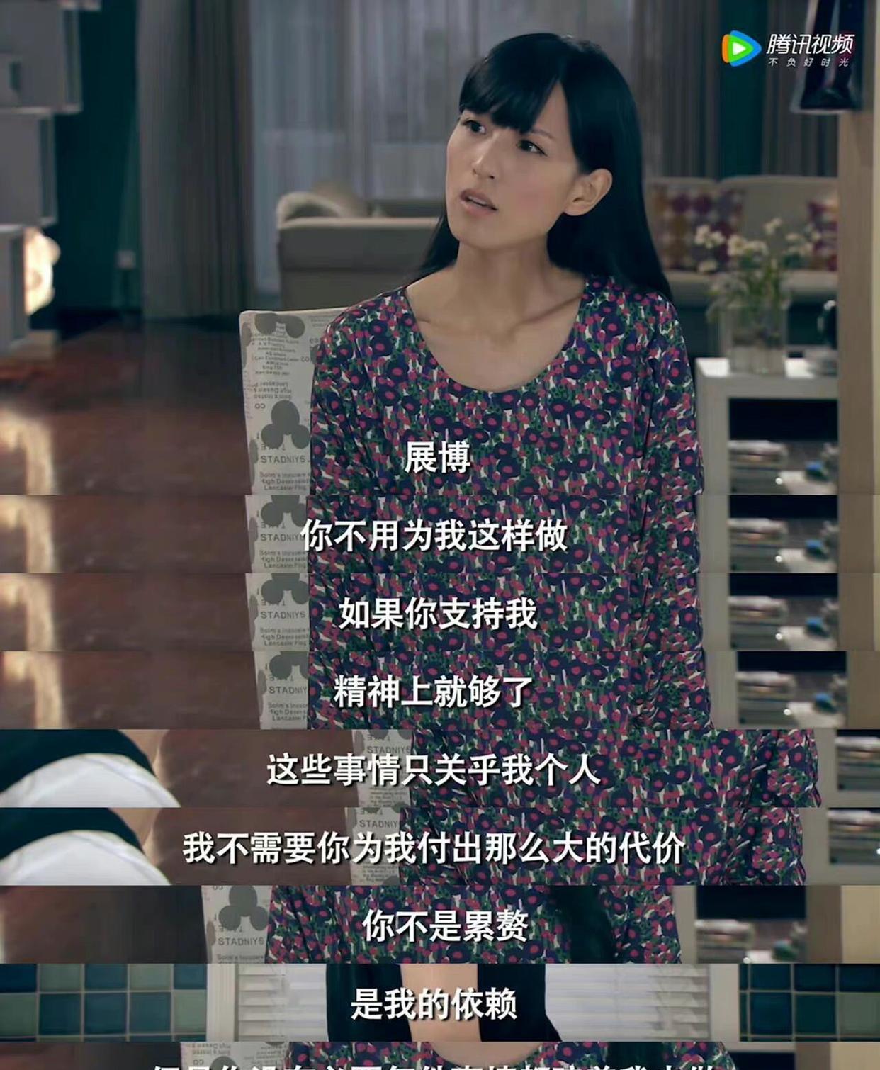 粉色|好像理解宛瑜要的自由了!演员本人戏里戏外都漂亮自在,女星榜样