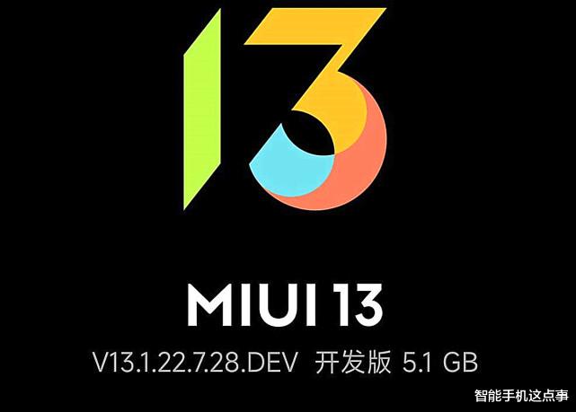 小米12 Pro：已更新安卓13底层的MIUI13，说说真实感受