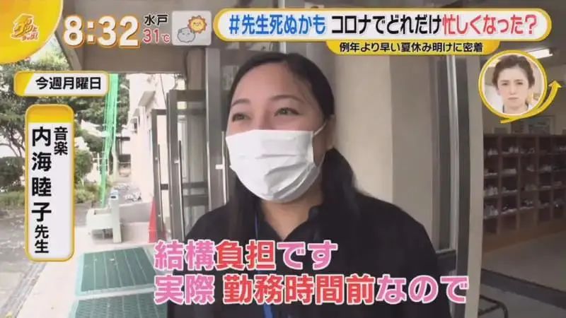 教师|上万名老师抱怨快过劳死?曾被视为“圣职”,为何成了高危职业?