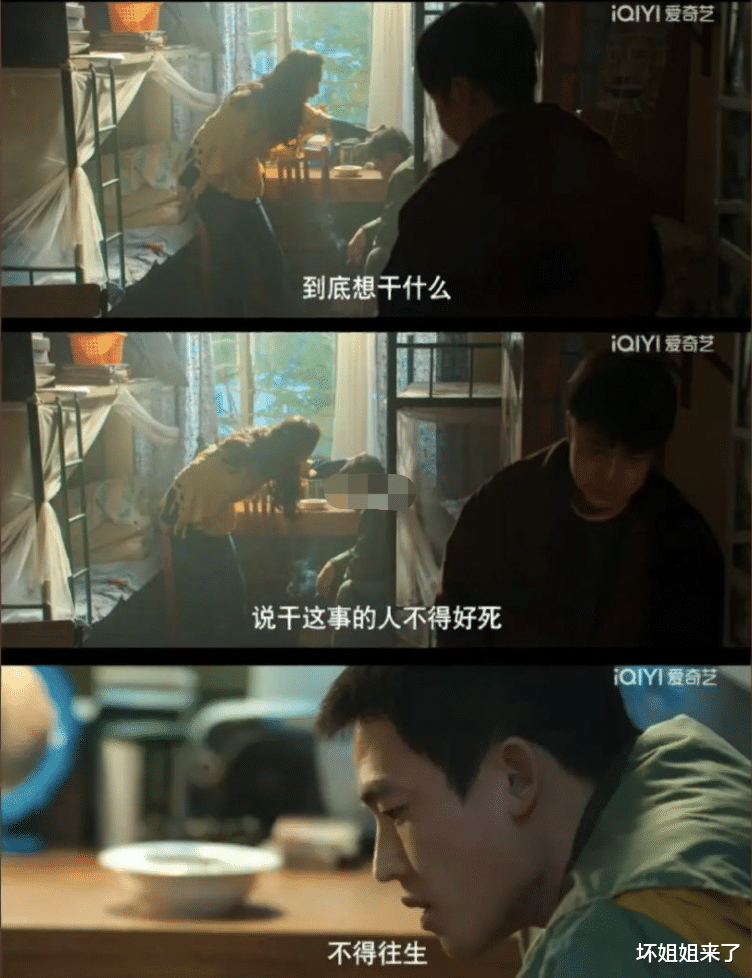 陶红|恭喜骨灰级第三者,洗白成功