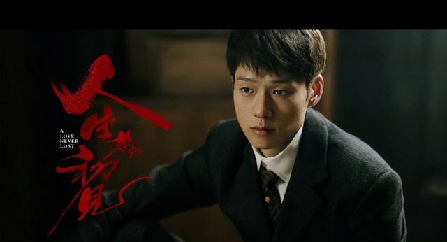 人生若如初见|李现、春夏《人生若如初见》官方低调定档，班底强大，让人期待！