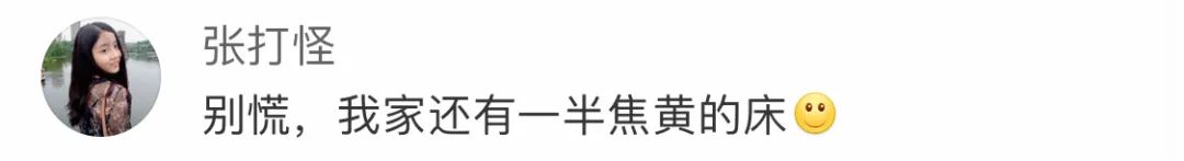 为什么男人天天洗头,枕头还是焦黄,就是营造不出来女生的干净感