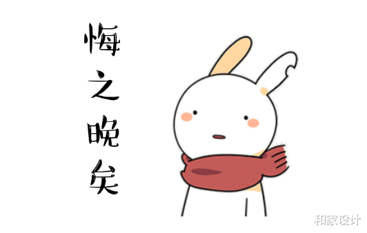 送给准备装修的朋友, 下面这5个知识点可能会让你少走一点弯路！