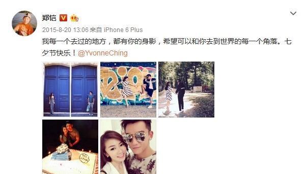 郑恺|郑恺前女友程晓玥宣布订婚!晒出男友求婚钻戒!恭喜!