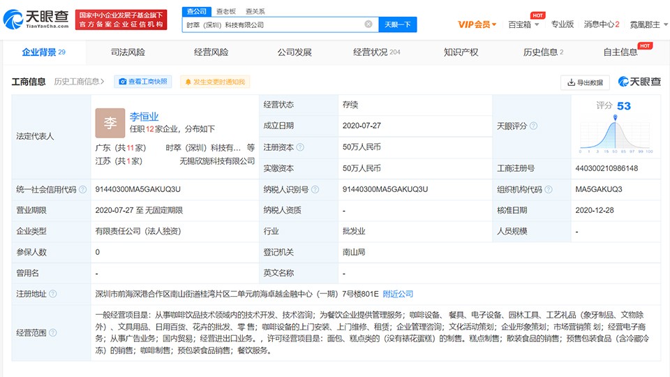 汽车|发布会烧掉1000万元、关闭评论区，百度造车在藏什么？