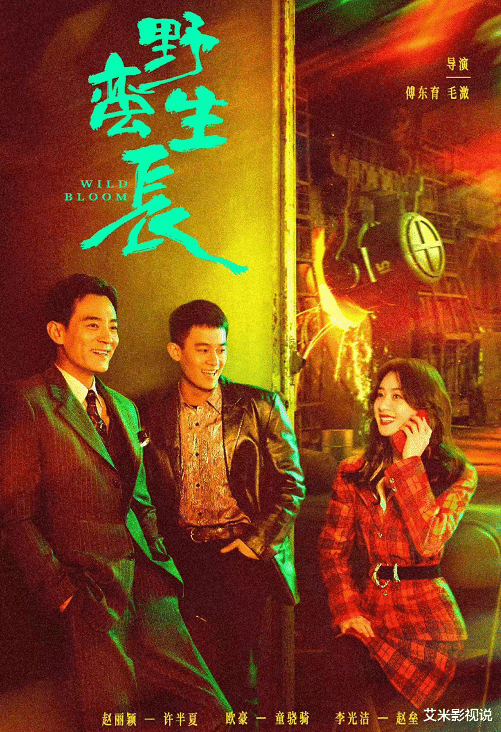 王凯|王凯、袁弘合作新剧,仅播2集,收视率破1,剧中的女演员也很抢眼