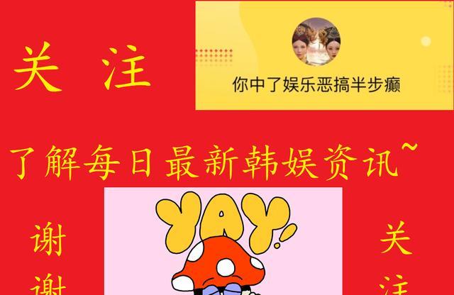 全慧彬|《Okay！光姐妹》全慧彬洪银姬高媛熙再重聚，网友：女神们太美了