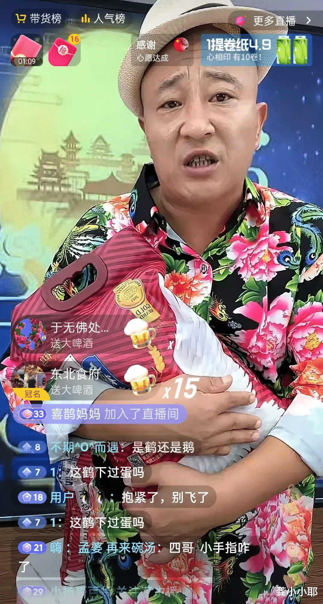 乡村爱情赵四,这也太尴尬了