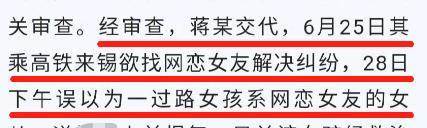 凶狠男子当街把美术女生GH、DZ!加个“男”字怎么就这么难