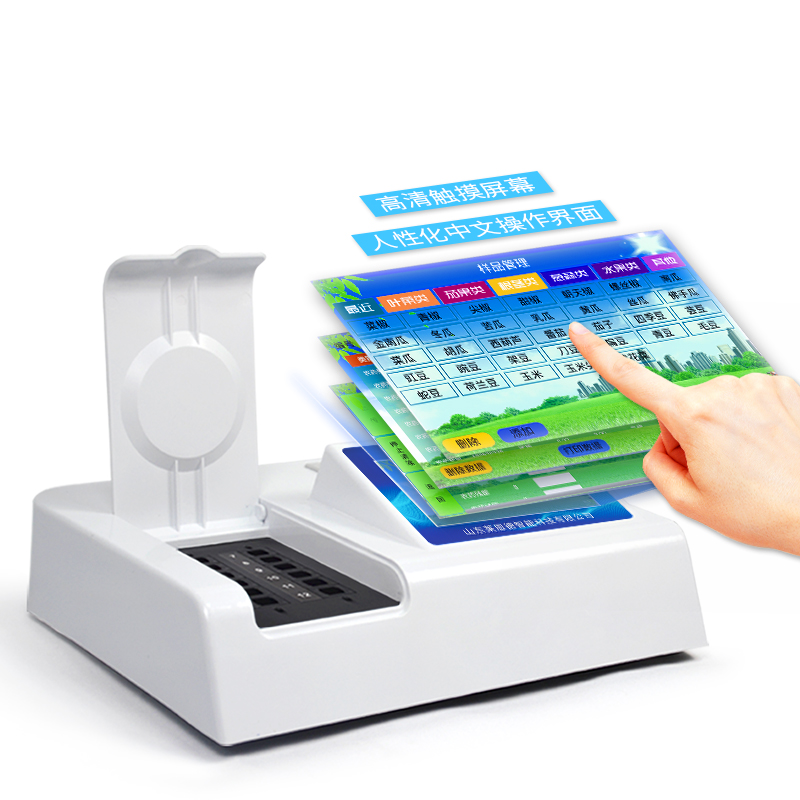 食品甲醛检测仪在食品安全检测中的应用