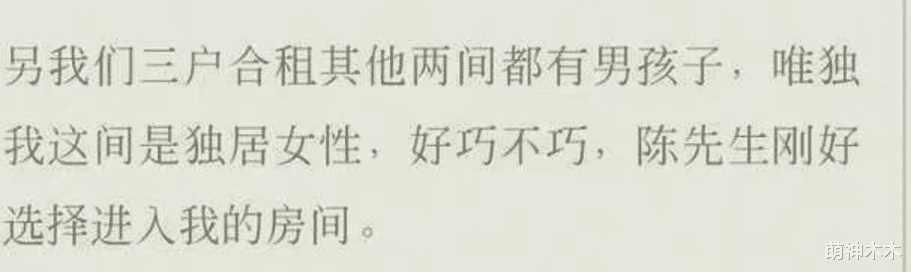 德云社|德云社陈霄华强奸未遂被逮捕,德云社发文证实,严处并辞退开除