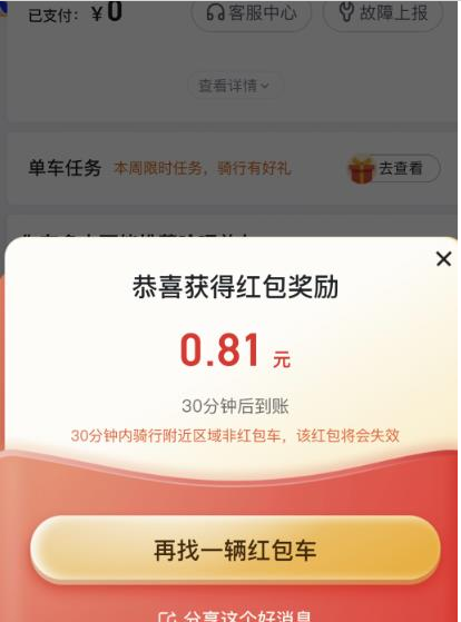 |纯跑腿正规稳定项目,兼职日赚几十到两百,小白可当做副业