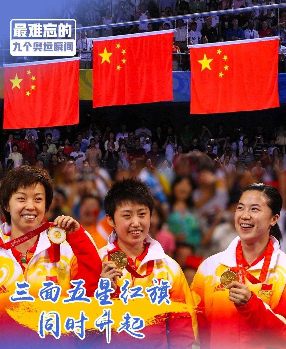 郭跃|最年轻世界冠军，26岁巅峰年纪退出国乒，如今华丽变身成知性美女