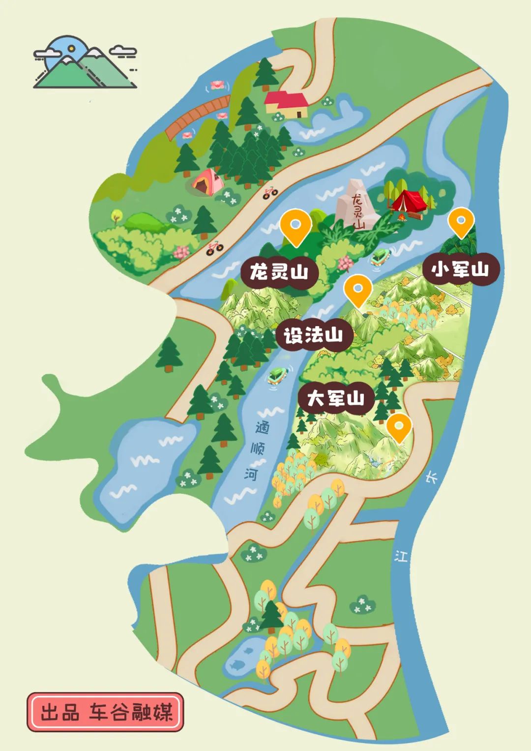 园林|一路向南，去车谷观山