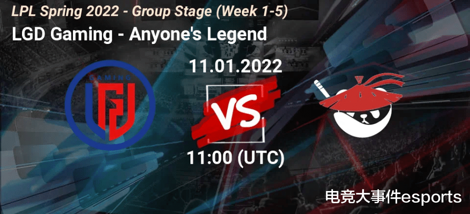 LGD|Betty厄斐琉斯打出爆炸AOE，助力AL2-1翻盘战胜LGD，斩获开门红
