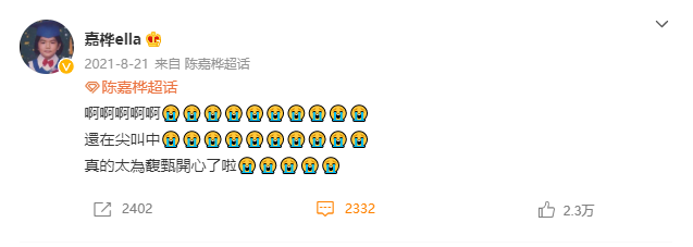 Selina|Selina离婚5年后首次官宣恋情：下一个10年我有他！