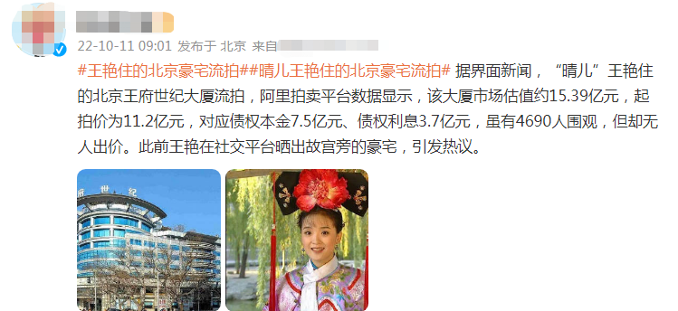 关晓彤|曝W女星老公被抓细节!女方恐遭牵连,曾与富豪在一起10天获千万