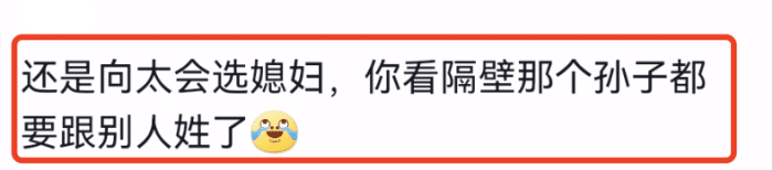 向太|向太罕见分享患脑下垂瘤体经历，网友却忙着喊话她帮帮张兰汪小菲