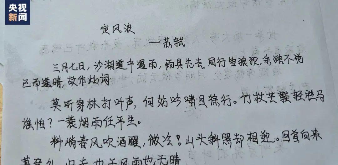 抗癌|小伙6岁截肢,23岁保研成功,抗癌17年他的故事激励无数人