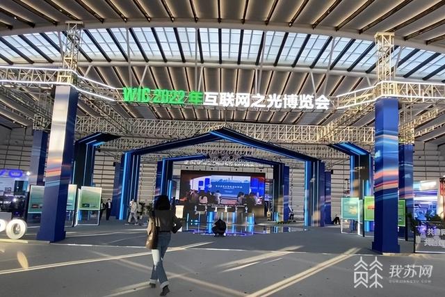 乌镇峰会|当数字更懂你——这些暖心“黑科技”亮相世界互联网大会