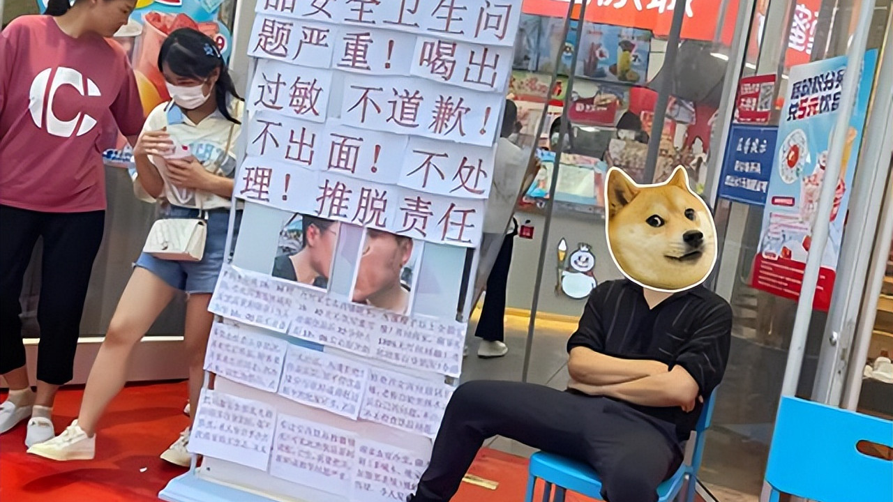 河北：男子喝蜜雪冰城绿茶后过敏，上门讨要说法，网友评论却一面倒