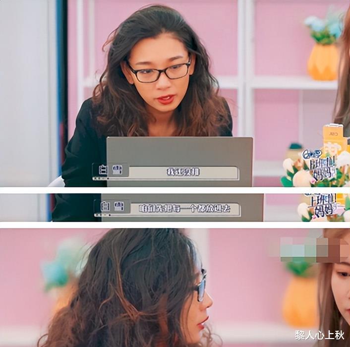 |刚被夸成女性楷模，她就飞速翻车了？