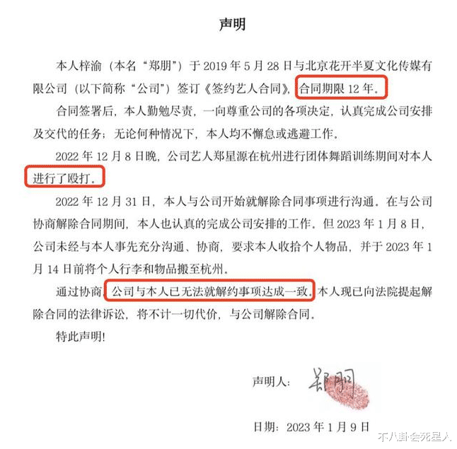 赵磊|娱乐圈一天就有5个瓜,25岁女星中风,男星被曝霸凌队友