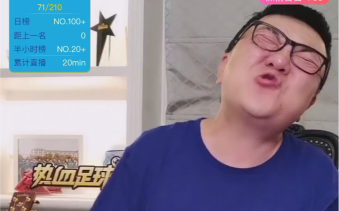 董路|目的暴露！董路：足协别抓国家队了，应把我的足球小将全送欧洲，我只当副领队