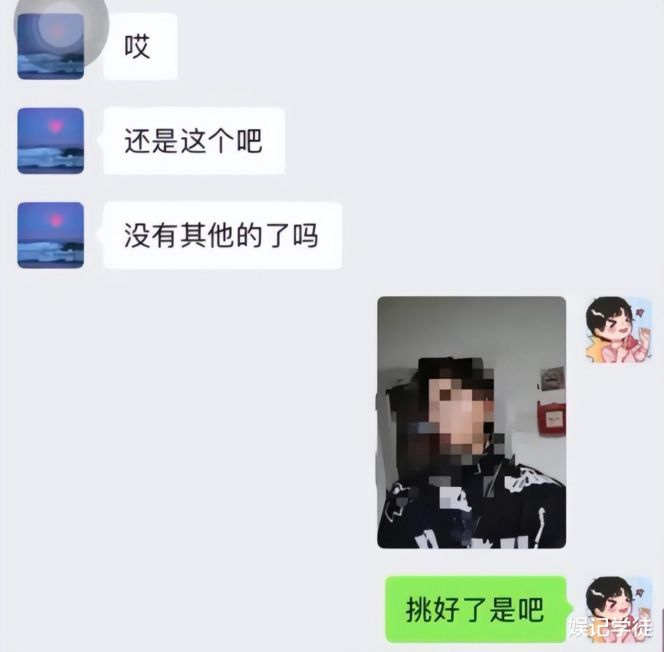 都美竹|撕破脸！都美竹被曝私生活不堪，闺蜜李恩发文证实并晒出聊天记录