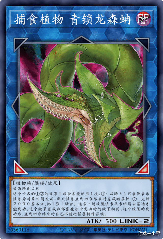红眼|游戏王禁卡目录：超魔导龙骑士-真红眼龙骑士