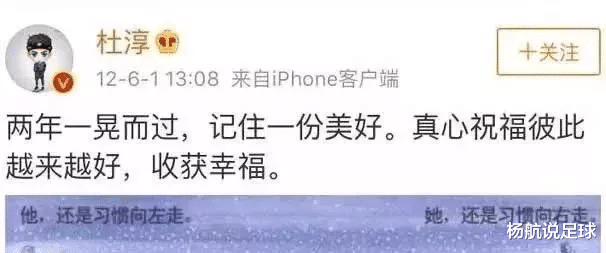 杜淳|杜淳婚后转变大，拒绝生二胎，网友评价两极分化