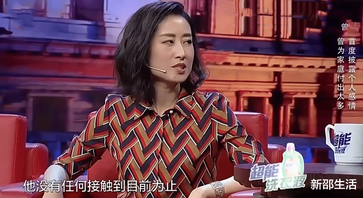 刘敏涛|“中年叛逆”刘敏涛:因1个冰激凌离婚,40岁再翻红却放飞自我