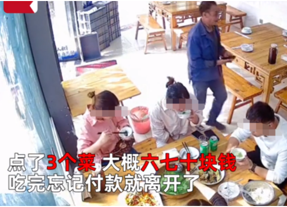 重庆,3个男子到餐馆吃午饭,总共点了三个菜,消费了70元左右