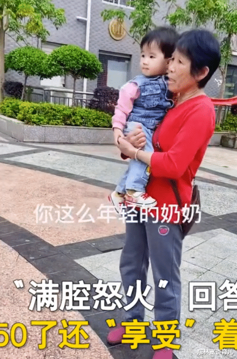 冬瓜 90后二胎宝妈被误认为孩子奶奶很扎心，分析一下原因，就释然了