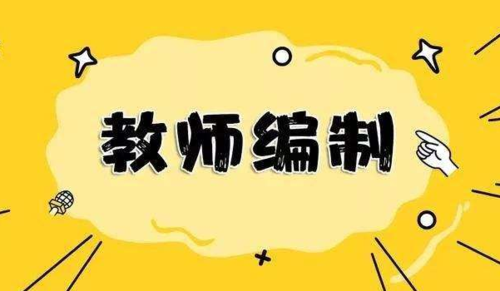化妆师|985大学毕业生逃离深圳教师岗，还是小县城的教师香啊
