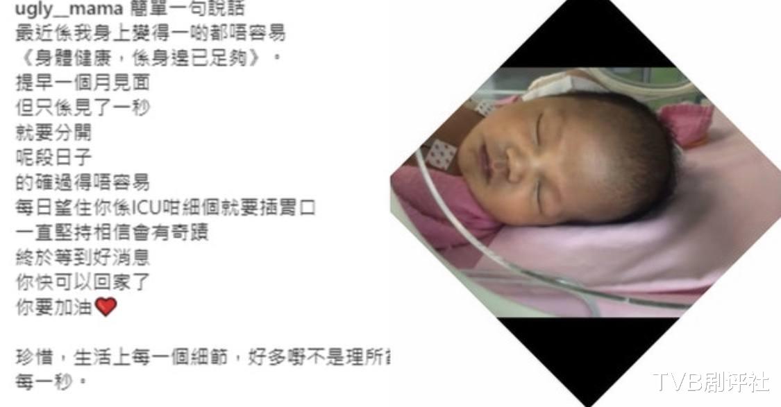 张致恒|香港知名男星太太诞下三胎,只见一秒就要分开,因早产需要插喉