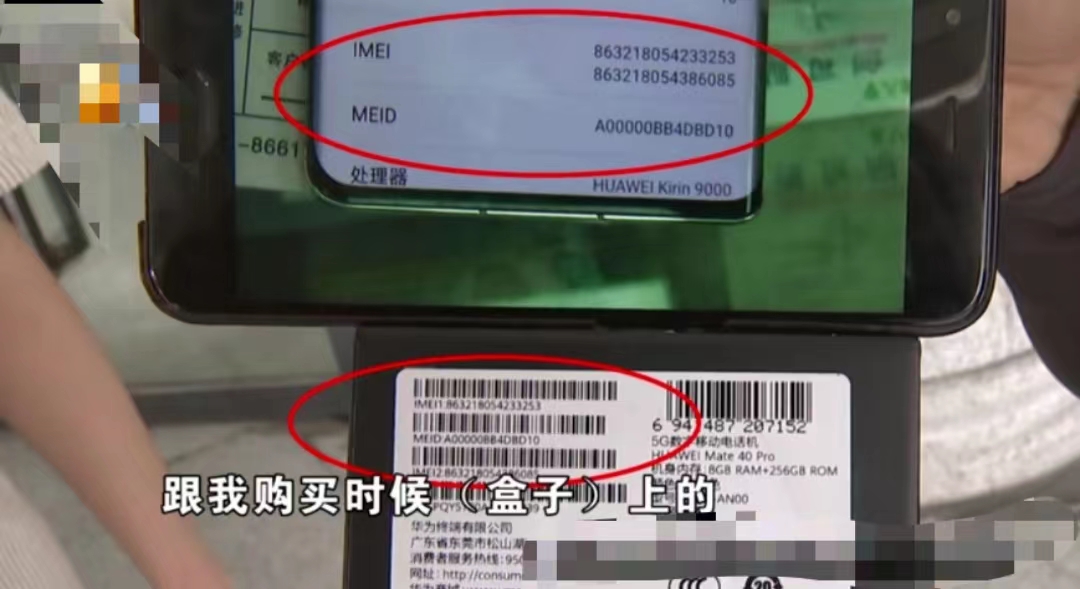 浙江杭州,一男子花了6899元买了一部手机,前段时间公司团建去桐庐漂流