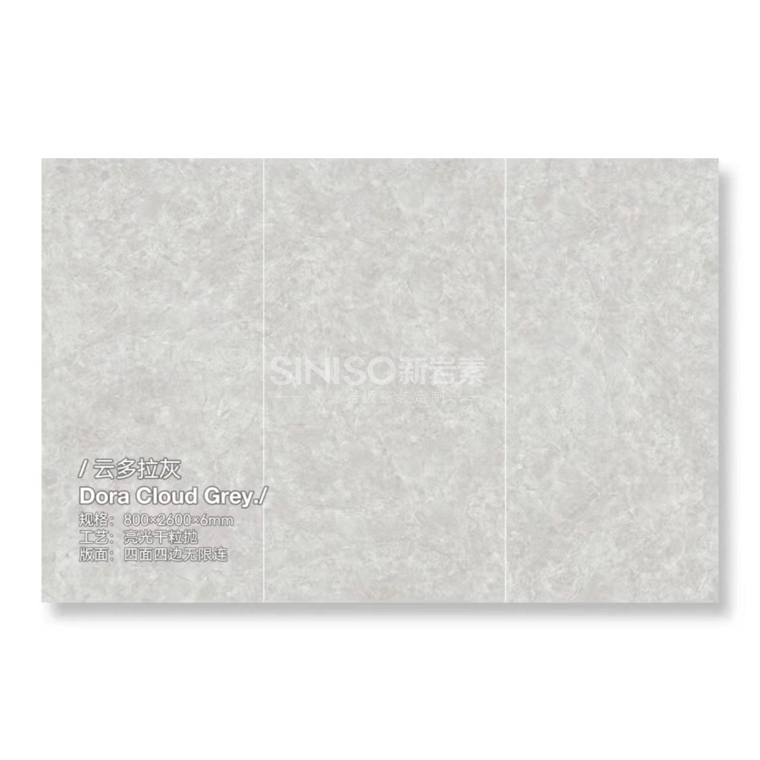 岩板背景墙 | 高级灰打造专属你的格调生活~