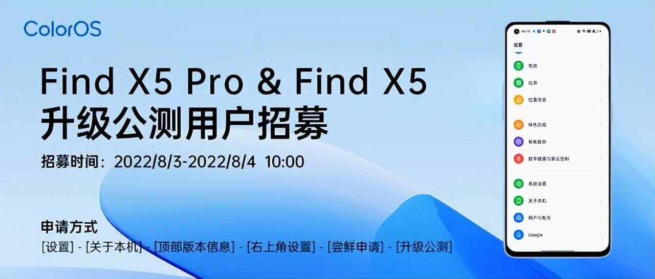 一加科技|8月30日发布!ColorOS 13正式官宣,升级亮点可能不止一个