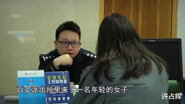19年浙江女子报警称被拍“裸照”,疑犯落网后,少女:我没说实话