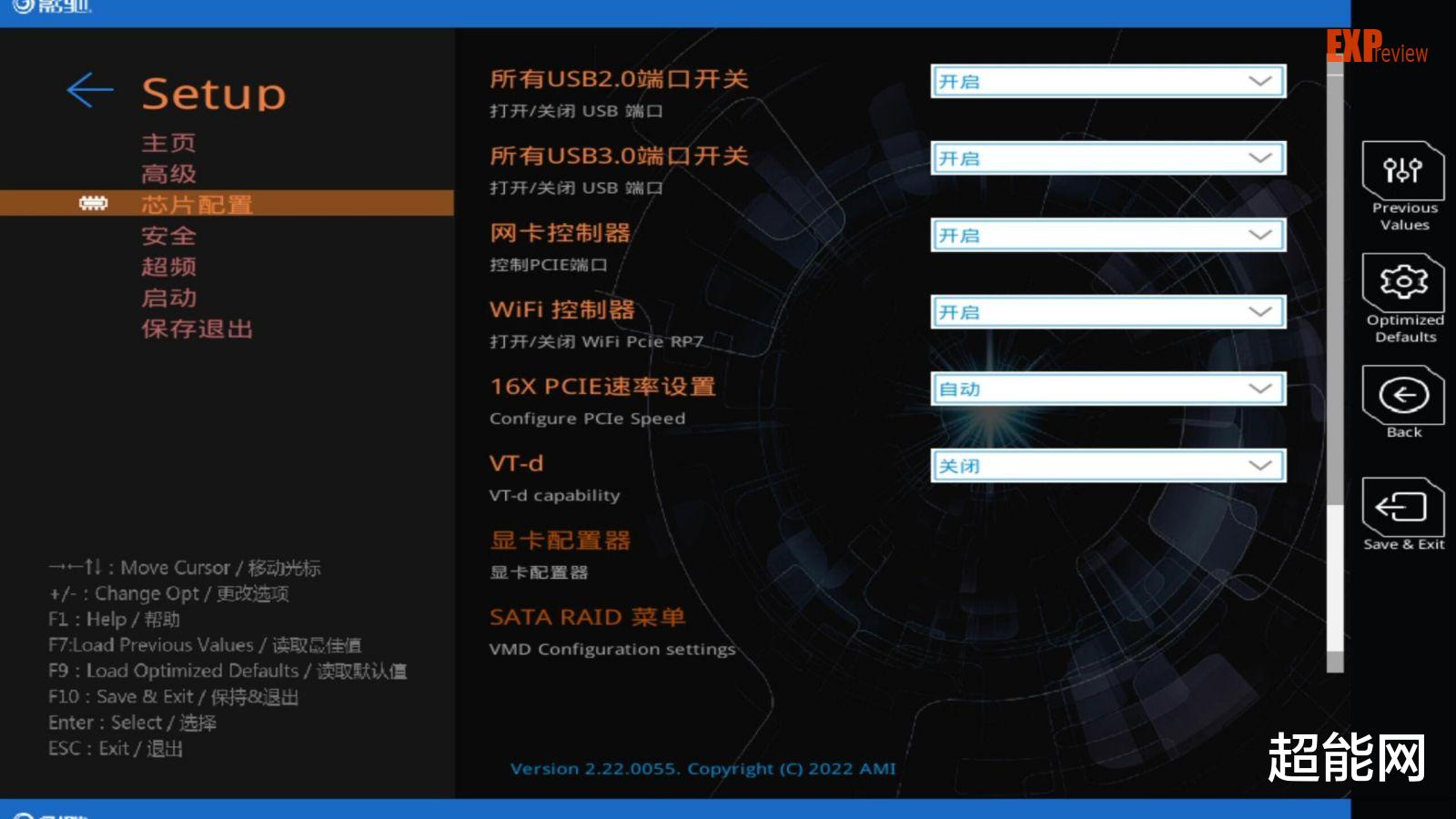 主板|影驰Z790金属大师D5 WIFI主板评测: 新一代金属大师，新晋白色骑士