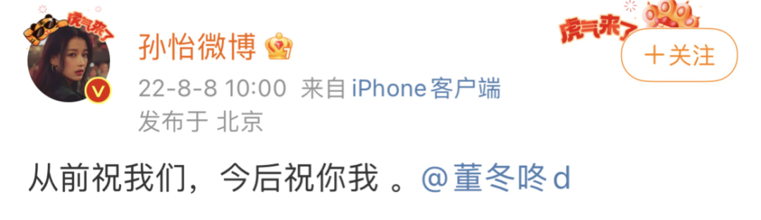 赵丽颖|“被离婚改变命运”的9位女星,个个事业运爆棚,个个都是狠角色