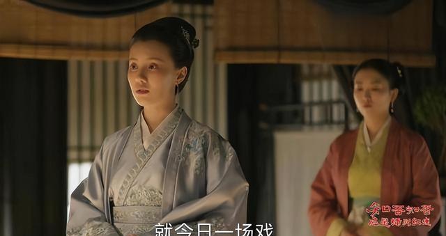 知否知否应是绿肥红瘦|重温知否:嘲讽海氏不给长柏纳妾的华兰,藏着为长姐最狠的反击