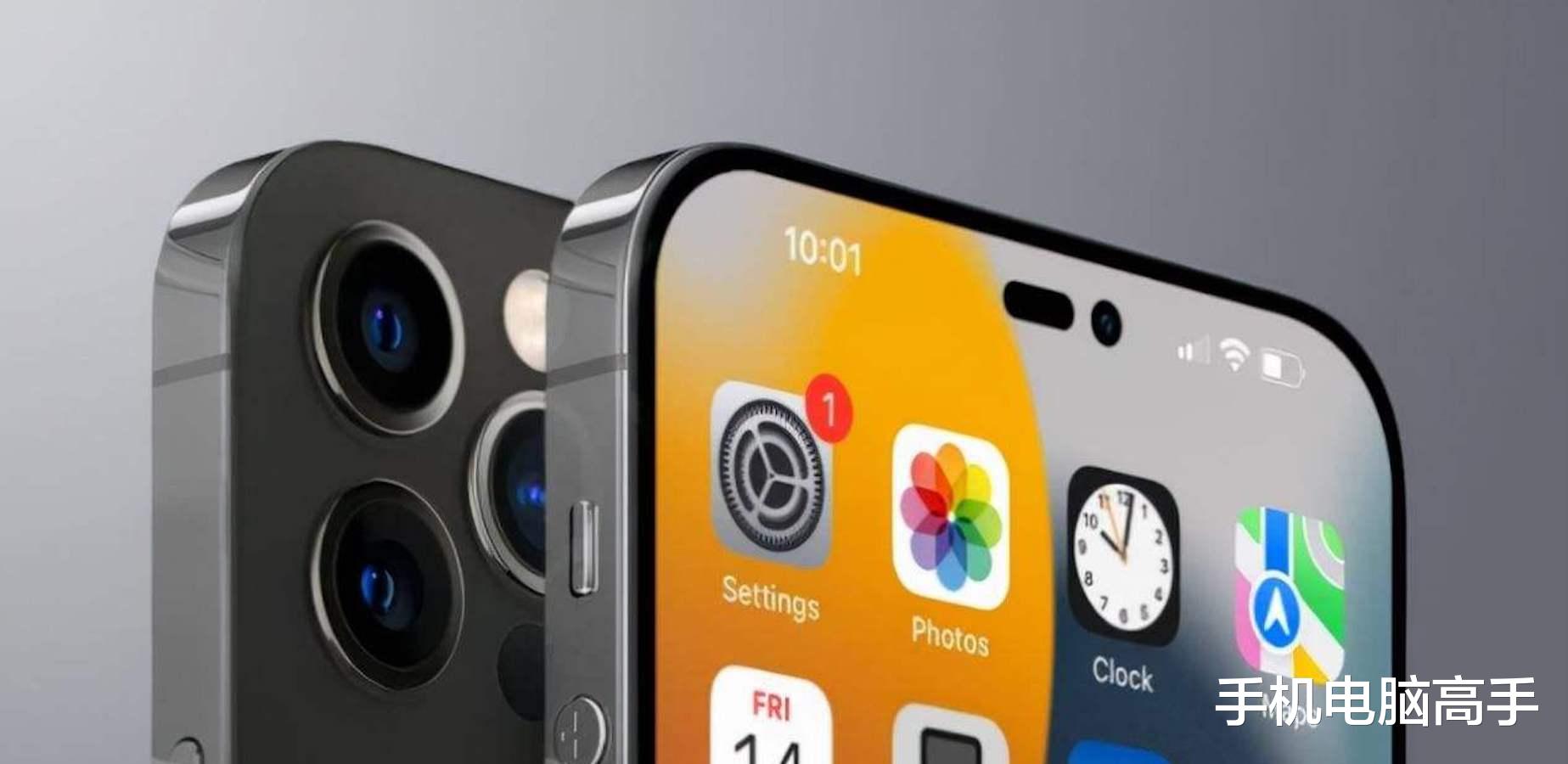 iPhone14外观设计基本确定，“药丸式”打孔设计+屏下指纹技术