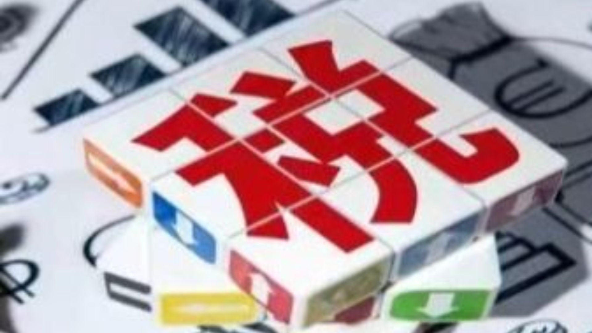 短发 隐匿收入47亿，罚！