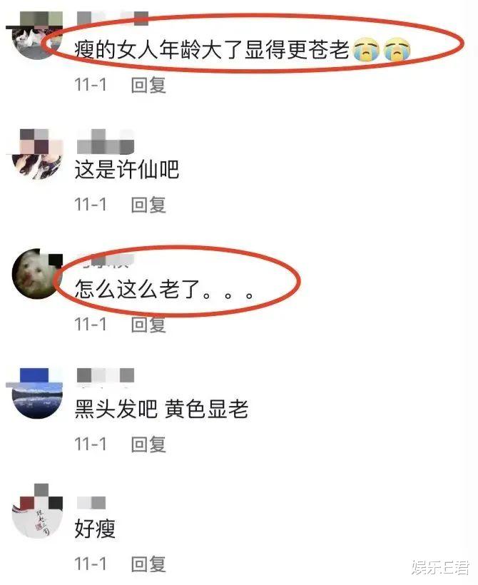 迪丽热巴|59岁叶童自曝受年龄歧视，穿短裙遭媒体嘲讽，拍戏只能演别人妈妈