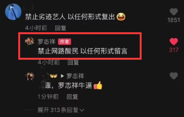 罗志祥|罗志祥美国街头自拍耍酷，被嘲：这玩意儿还出现，本尊怒回呛