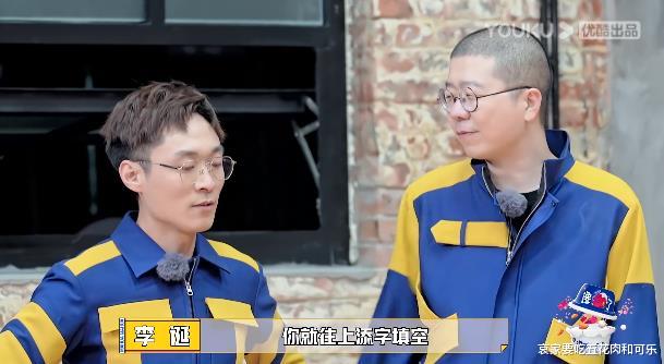 李诞|李诞这智商，不常驻综艺都可惜了！
