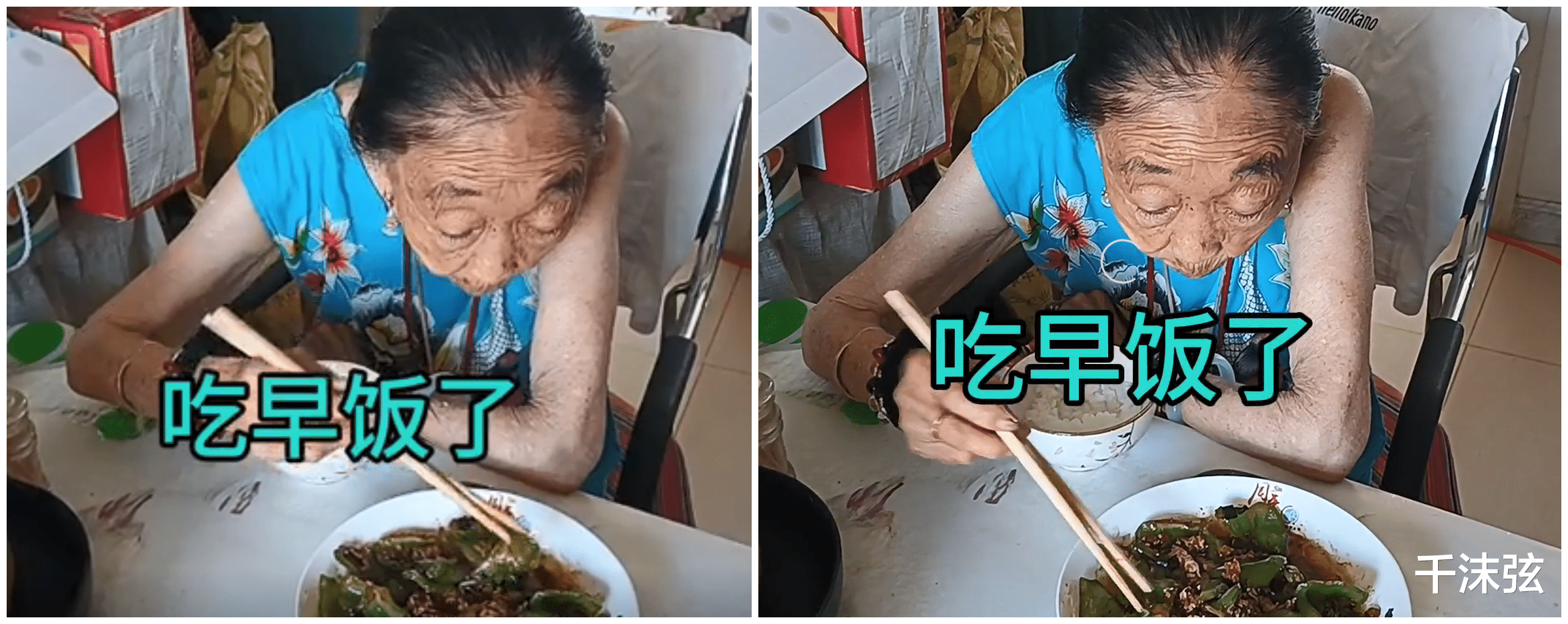 李玉成|马玉琴手带7个手链、筷子在盘里乱扒拉，网友：怪不得玉成不要你